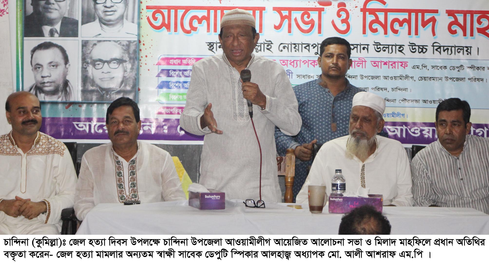 news-image