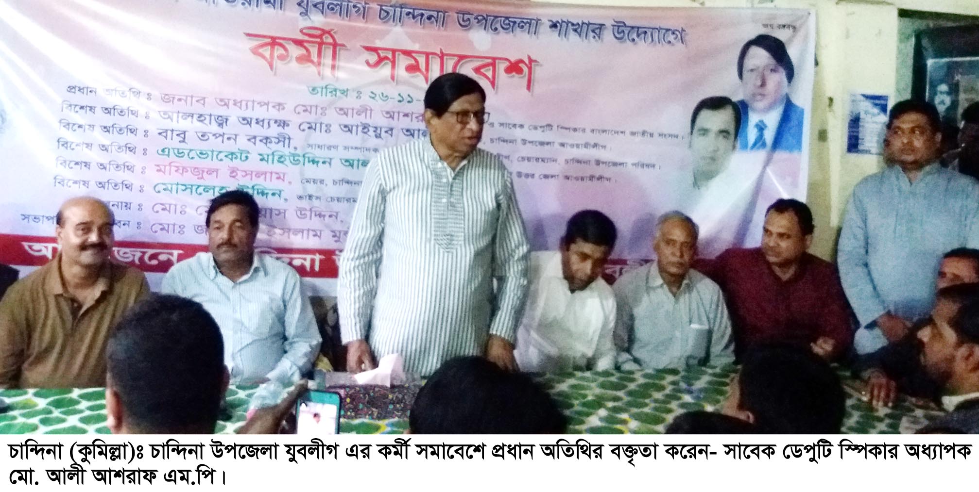 news-image