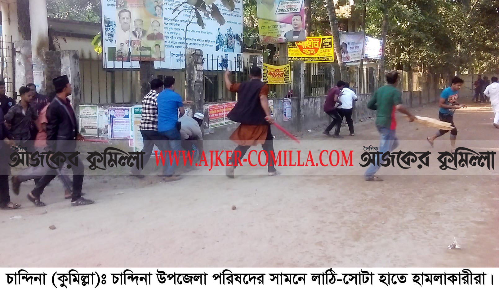 news-image