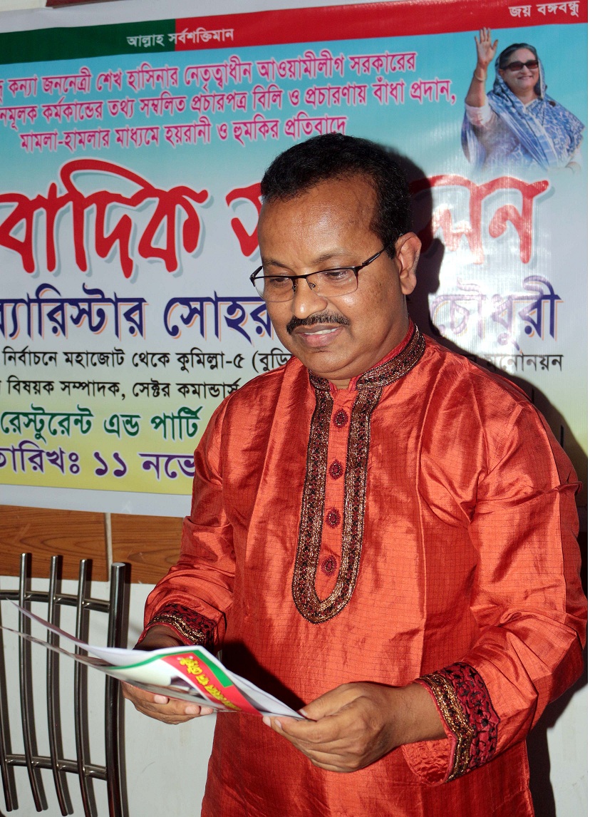 news-image