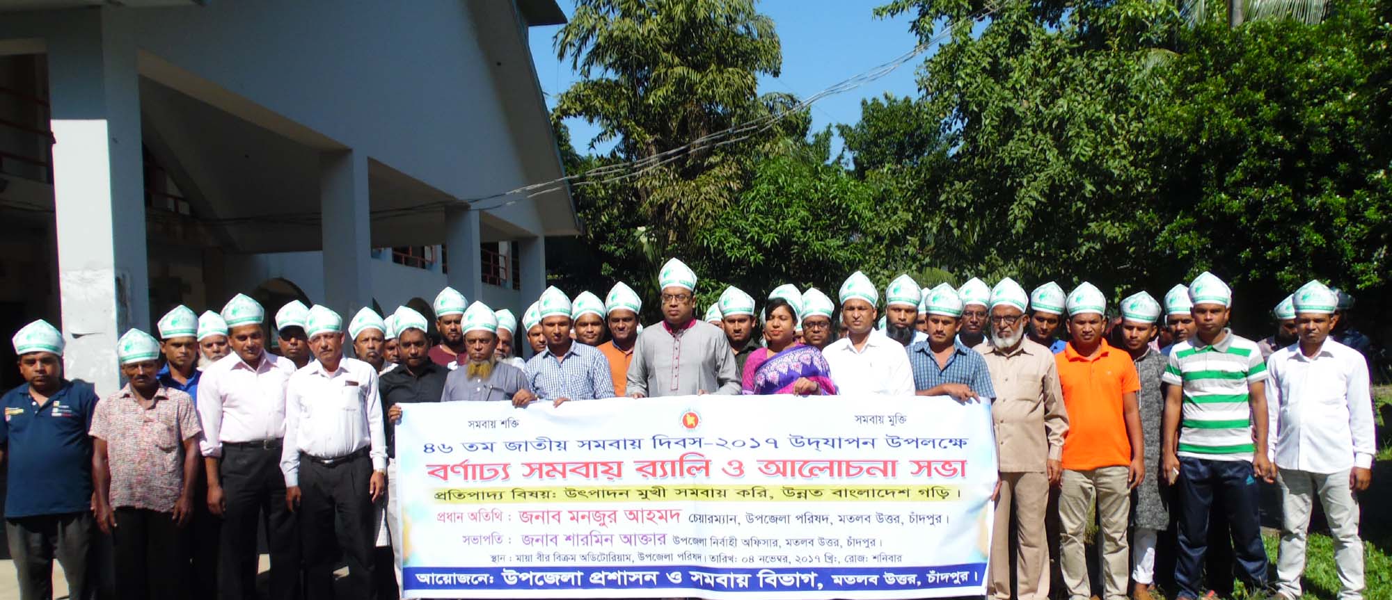 news-image
