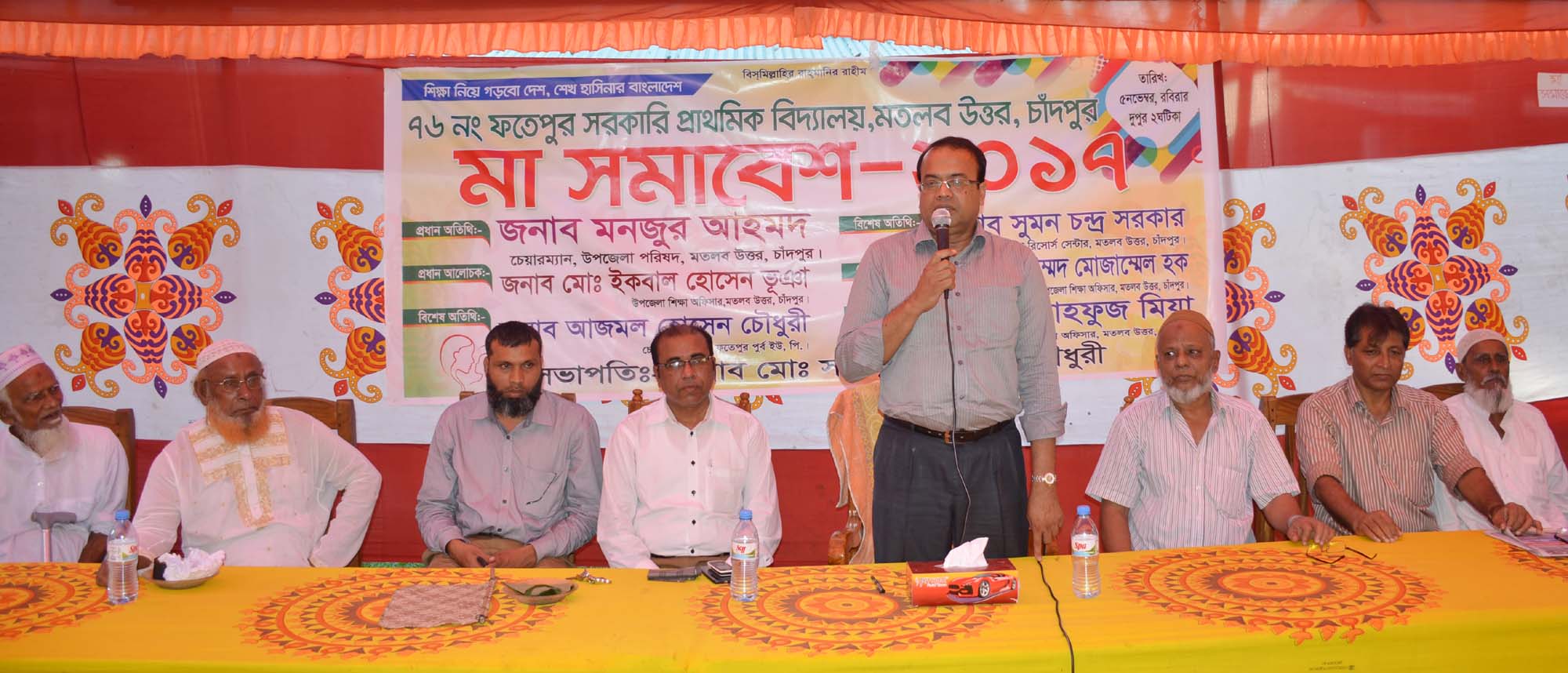 news-image