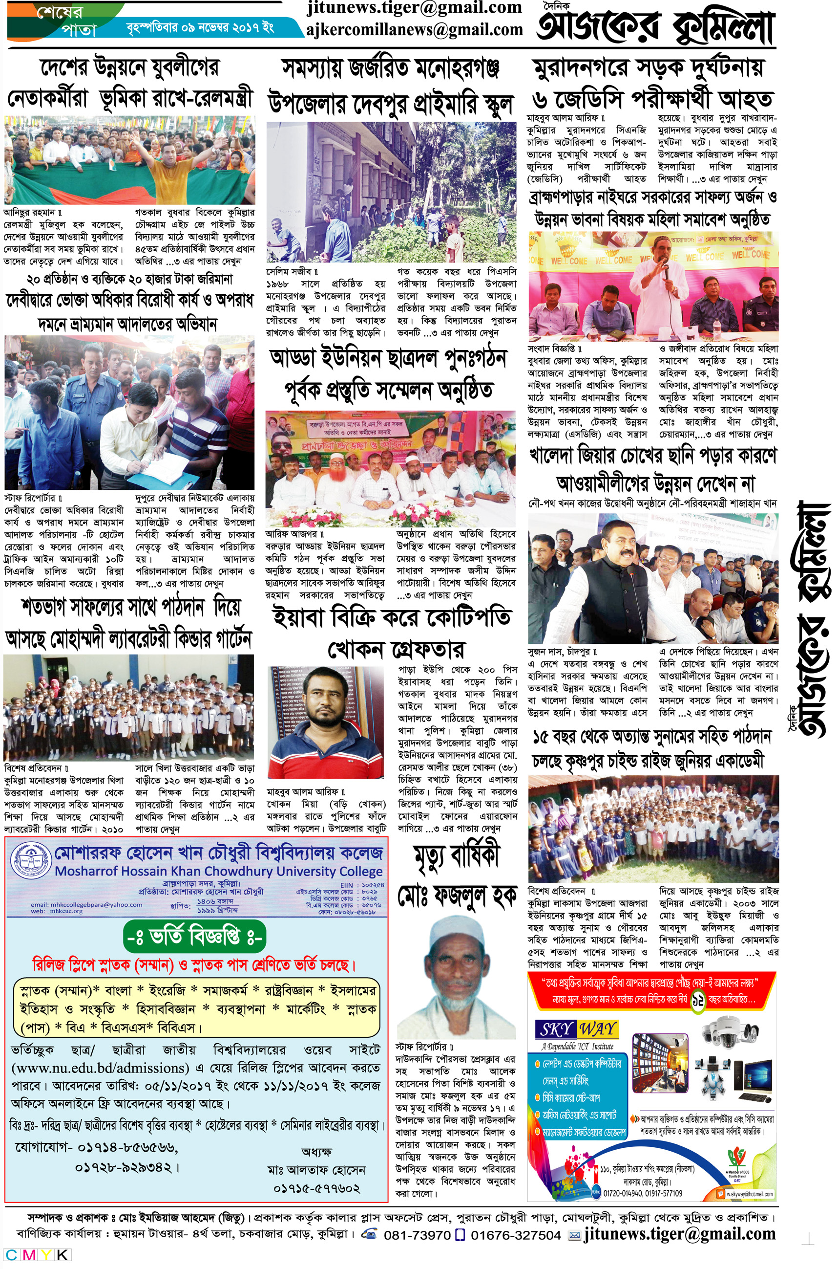 news-image