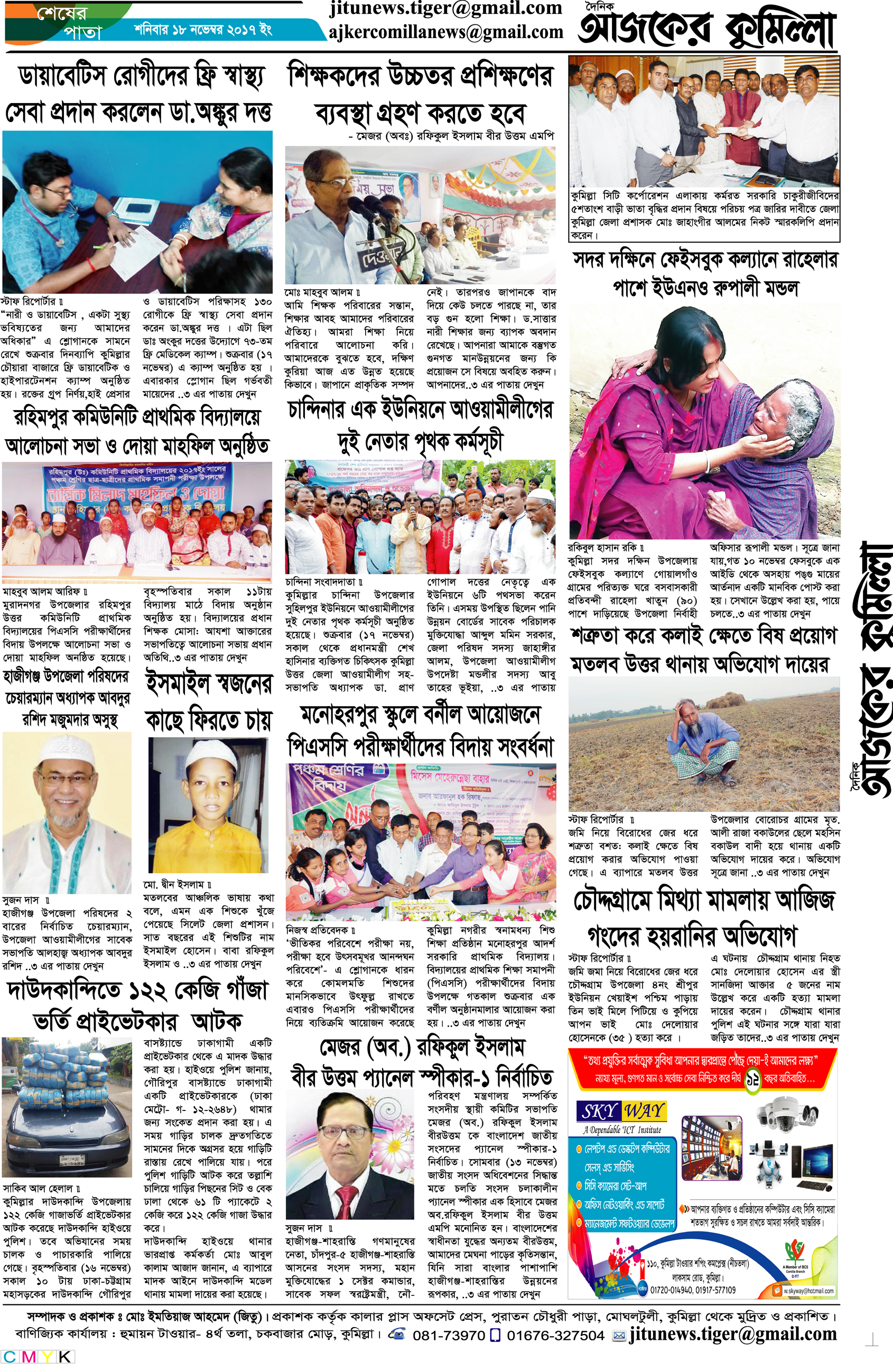 news-image