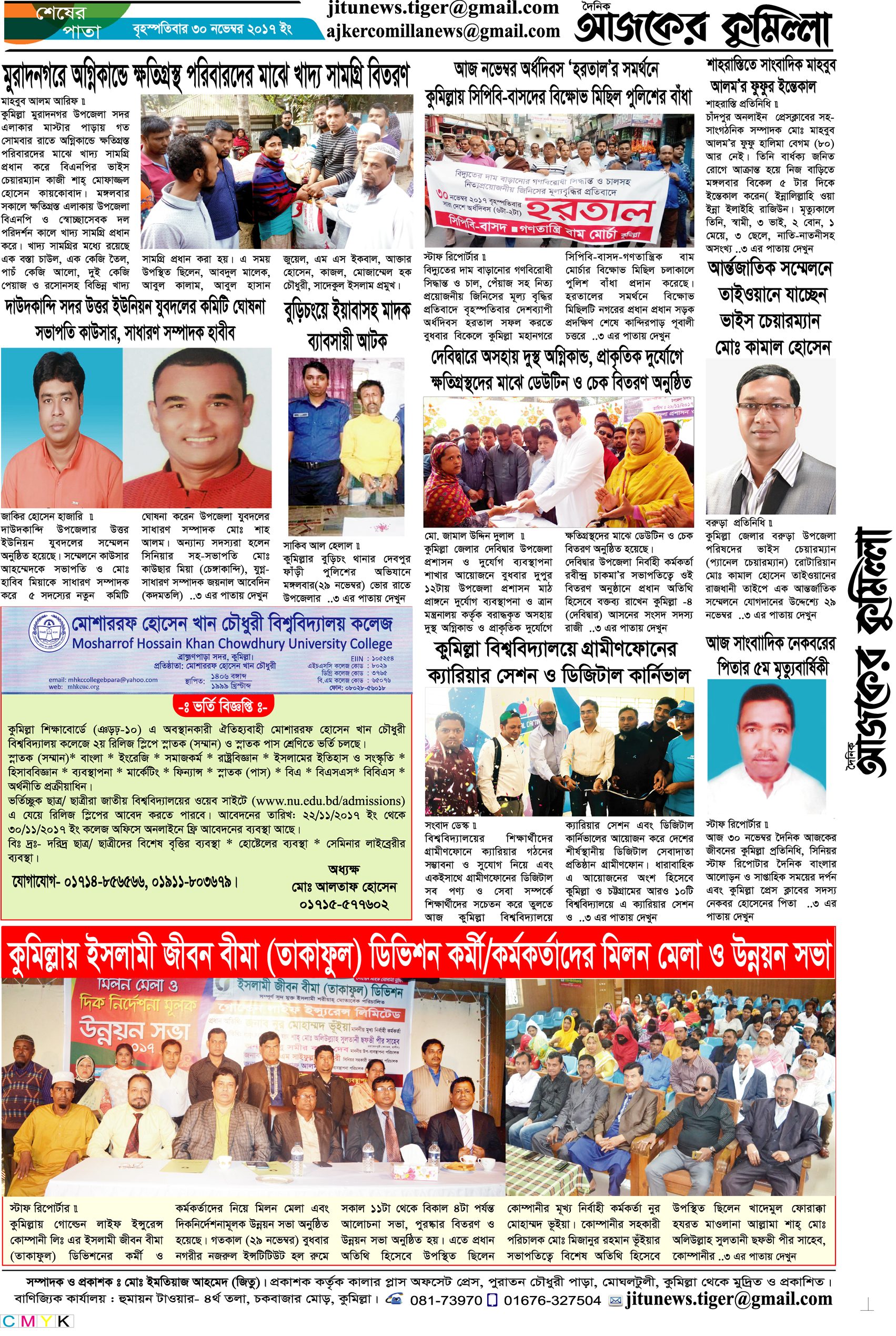 news-image