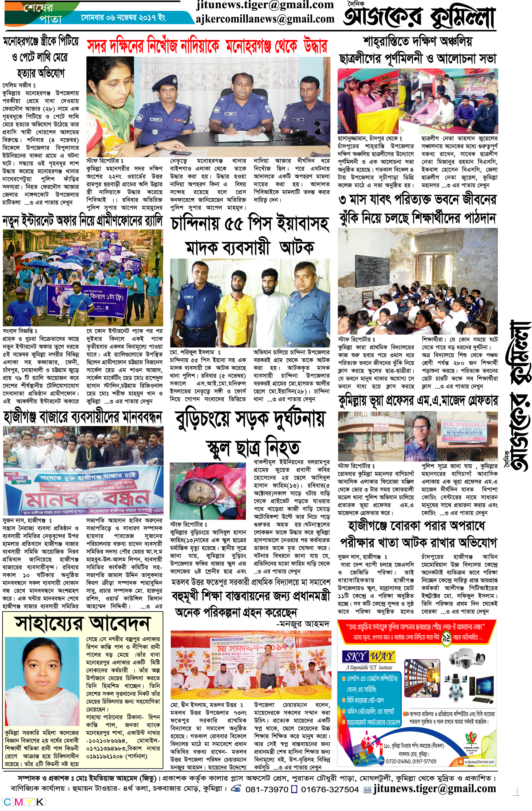 news-image