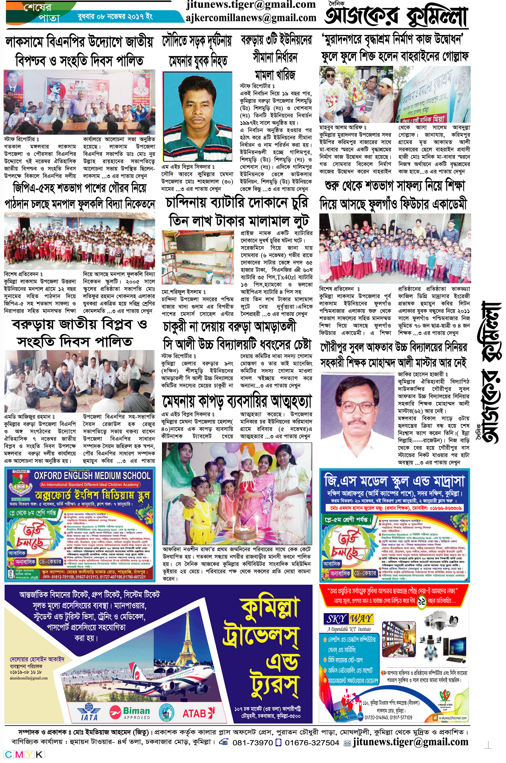 news-image