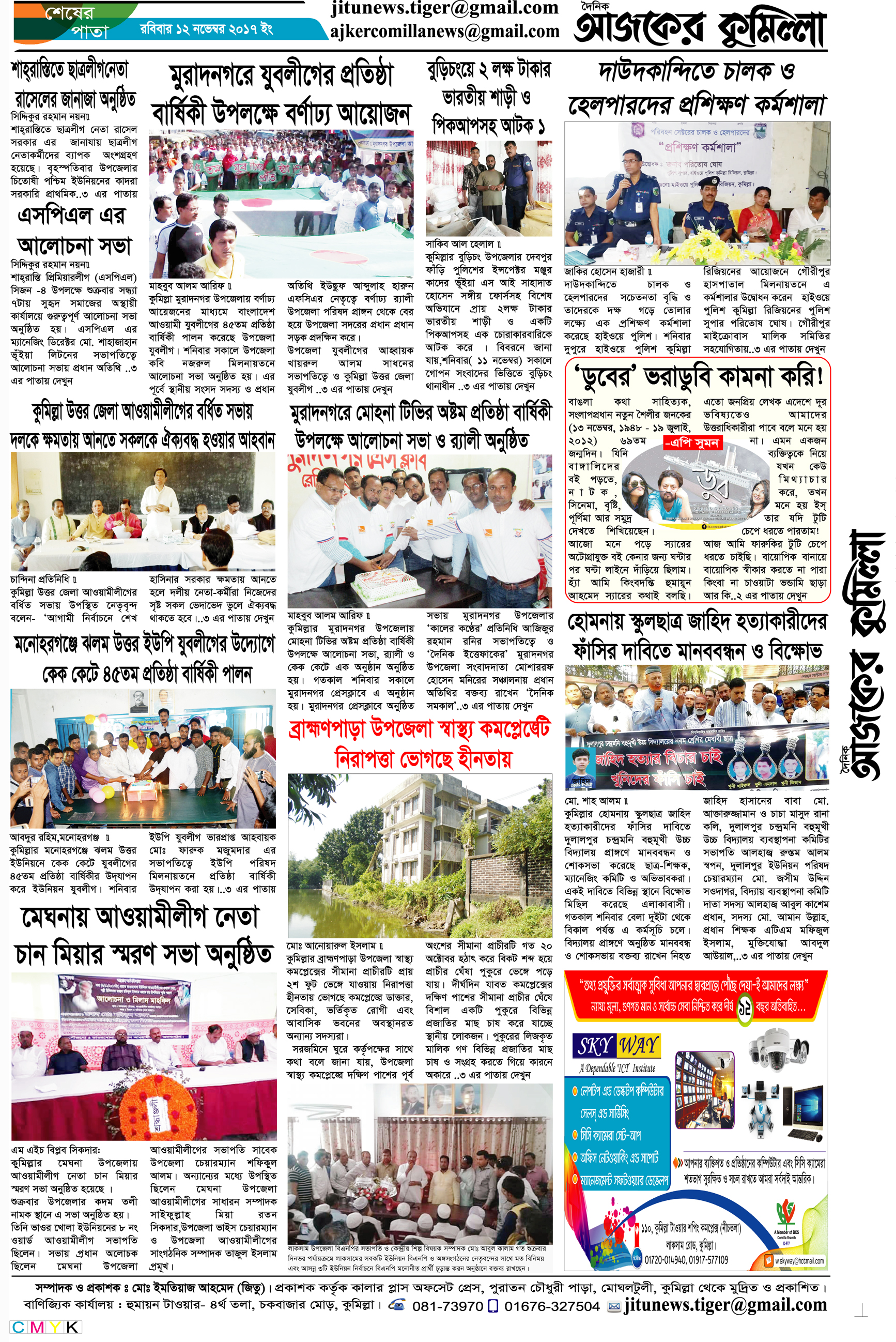 news-image