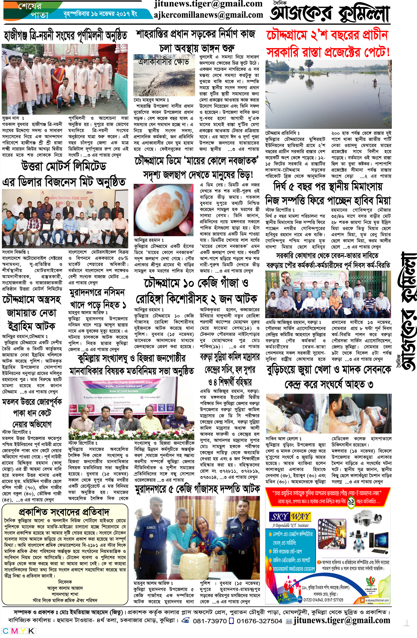 news-image