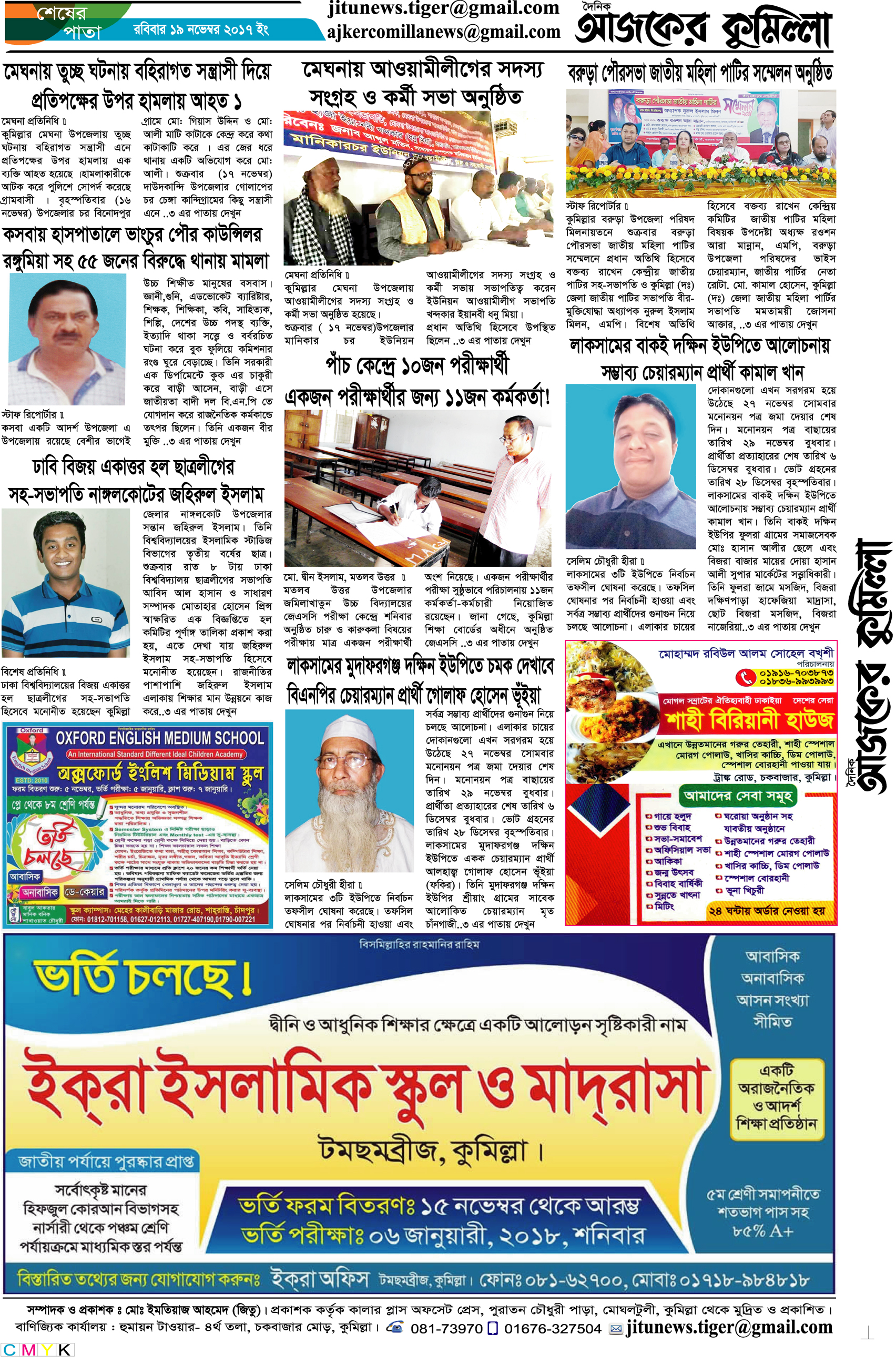 news-image