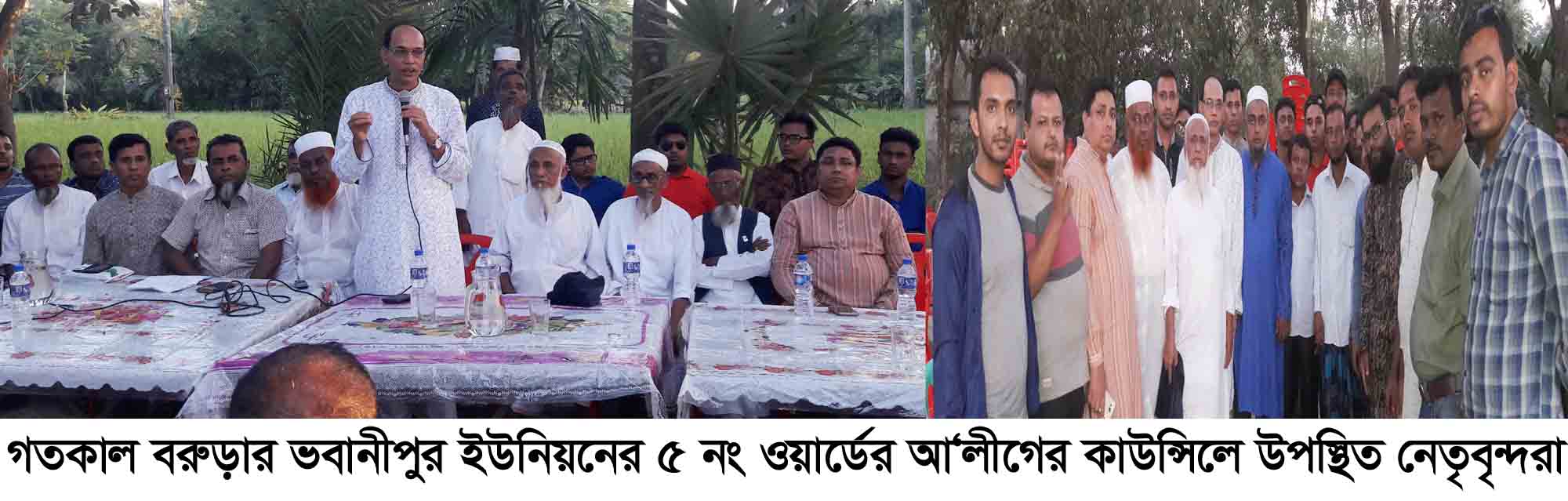 news-image