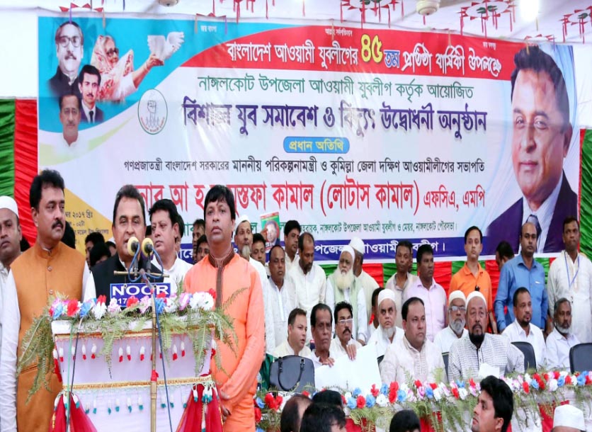 news-image
