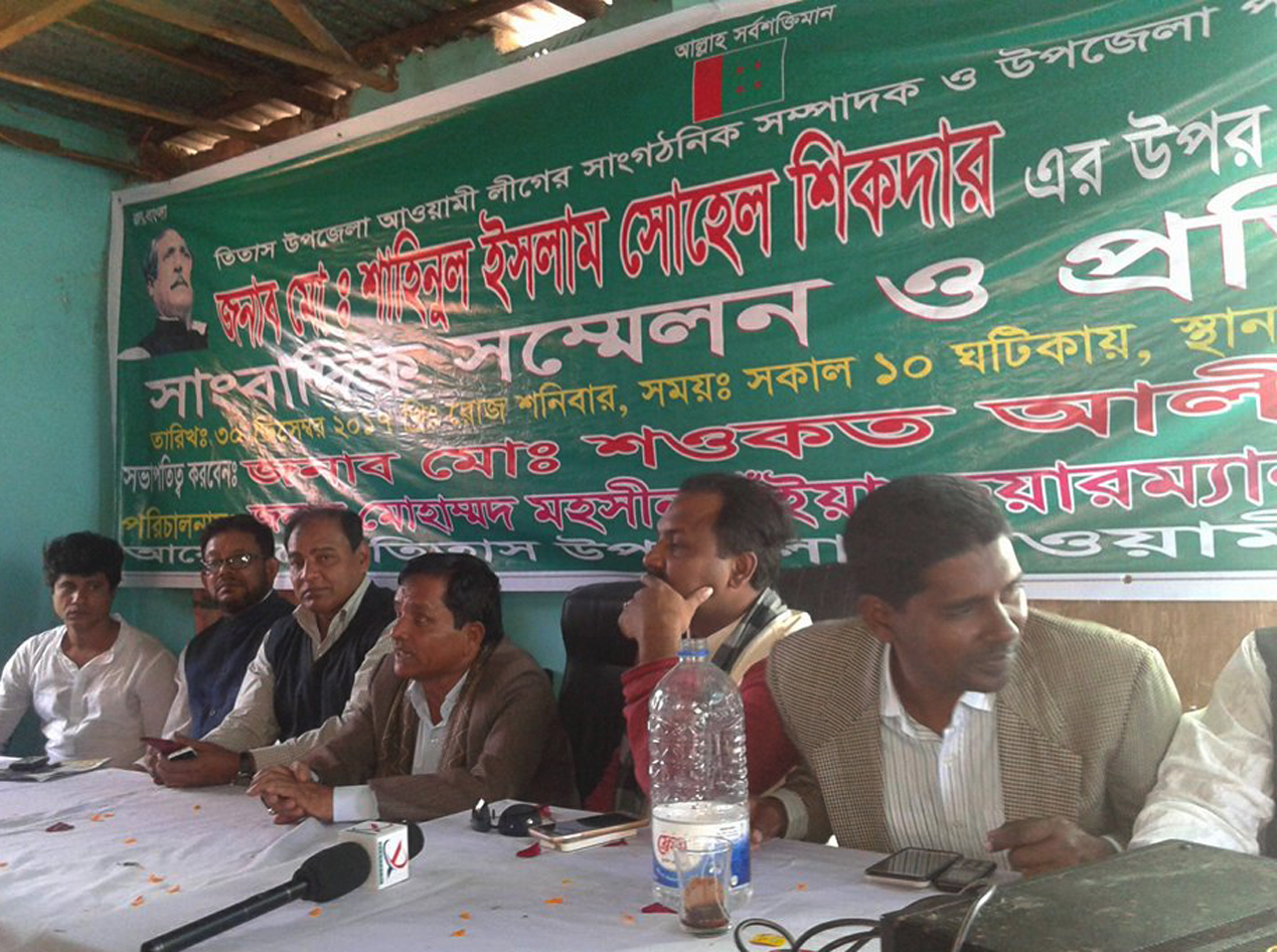 news-image