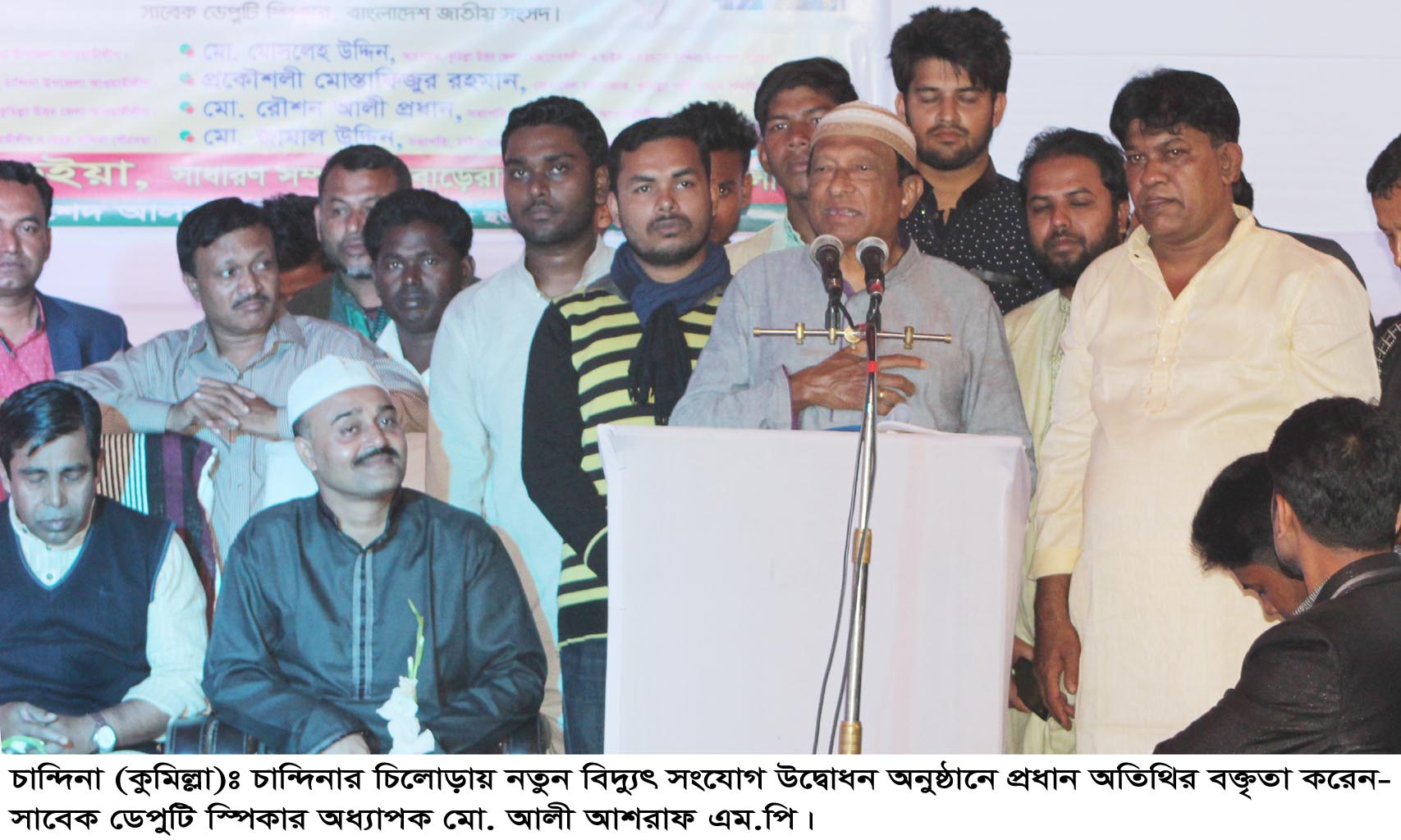 news-image