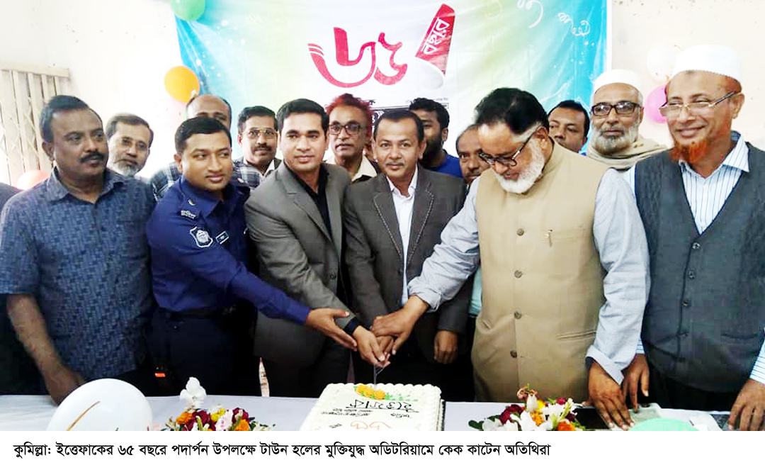 news-image