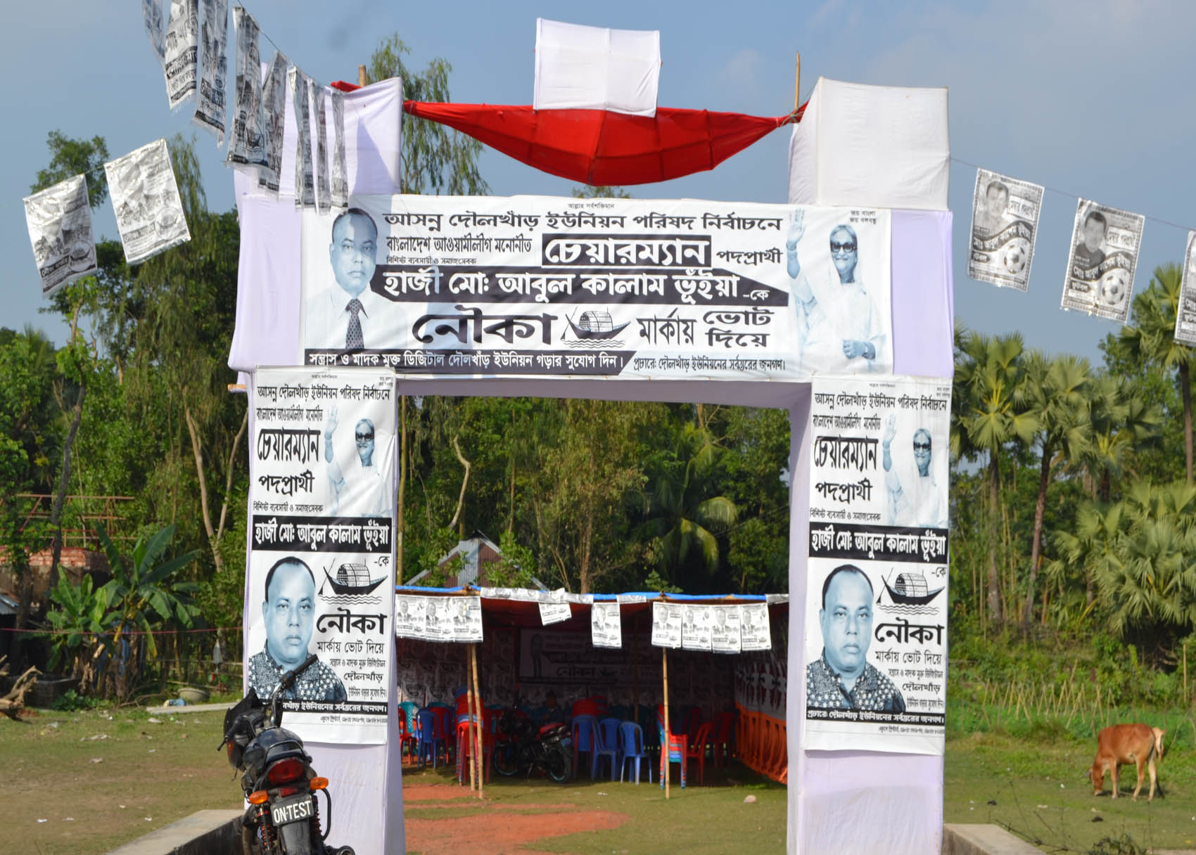 news-image