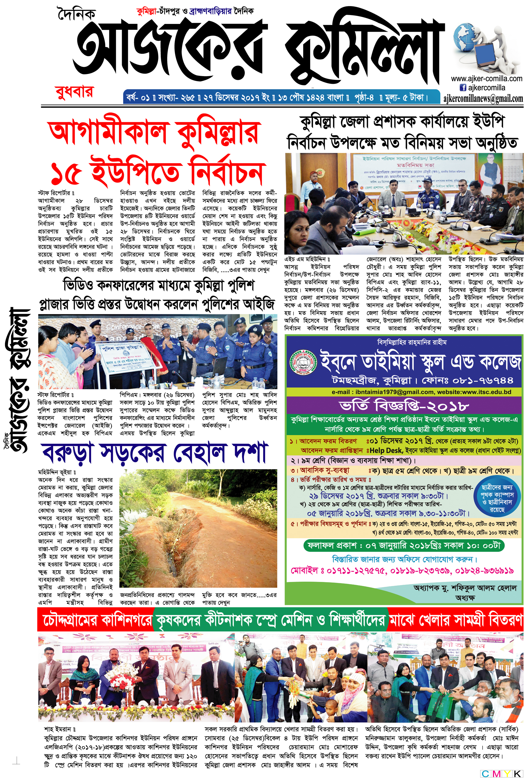 news-image