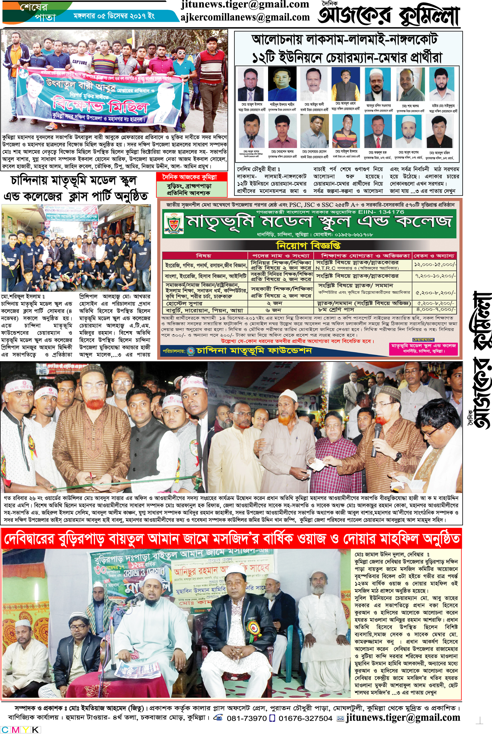 news-image