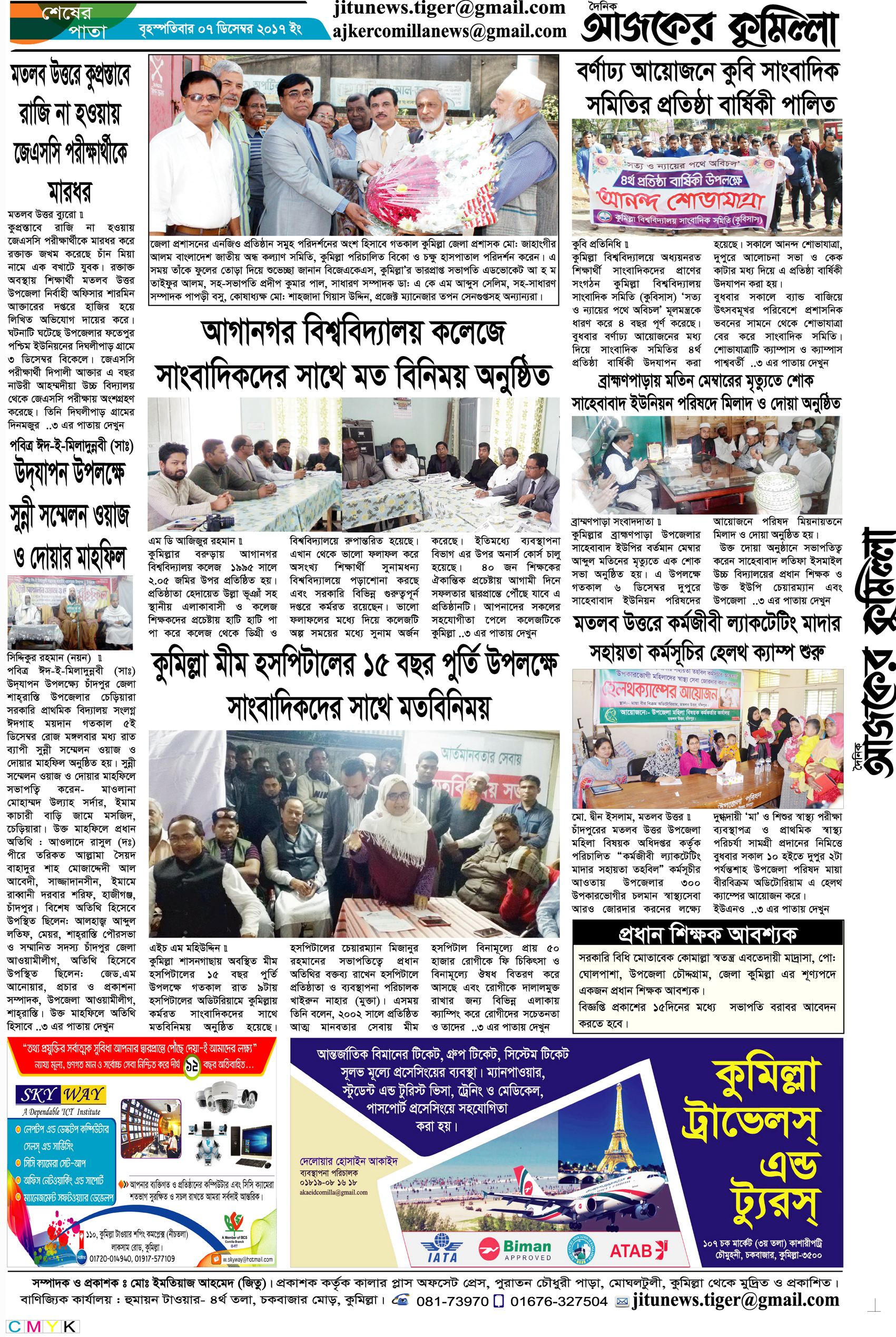 news-image