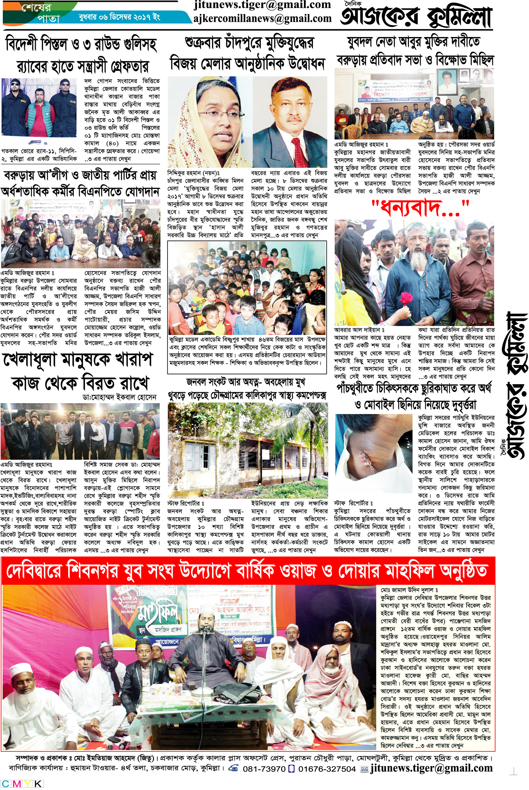news-image