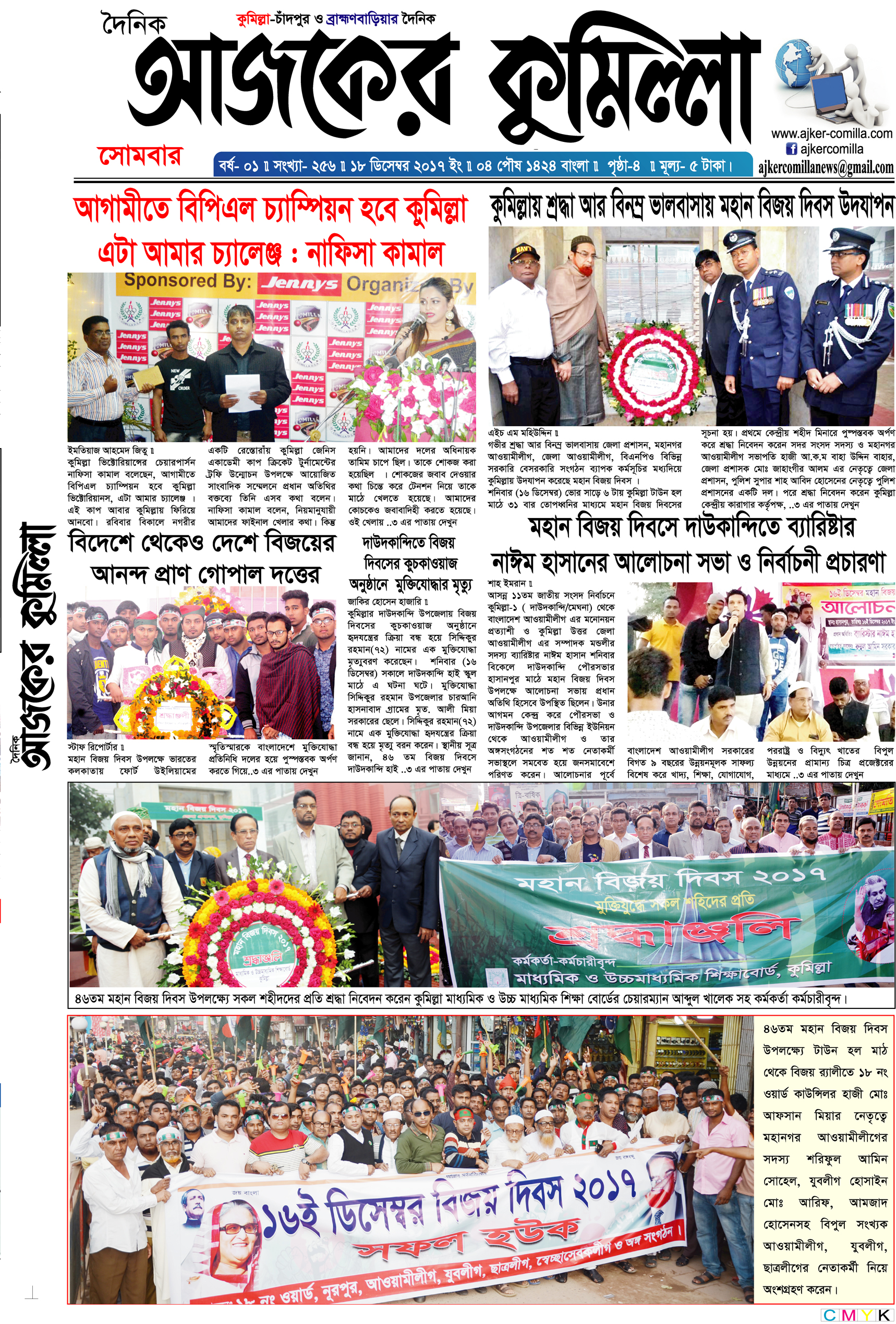 news-image