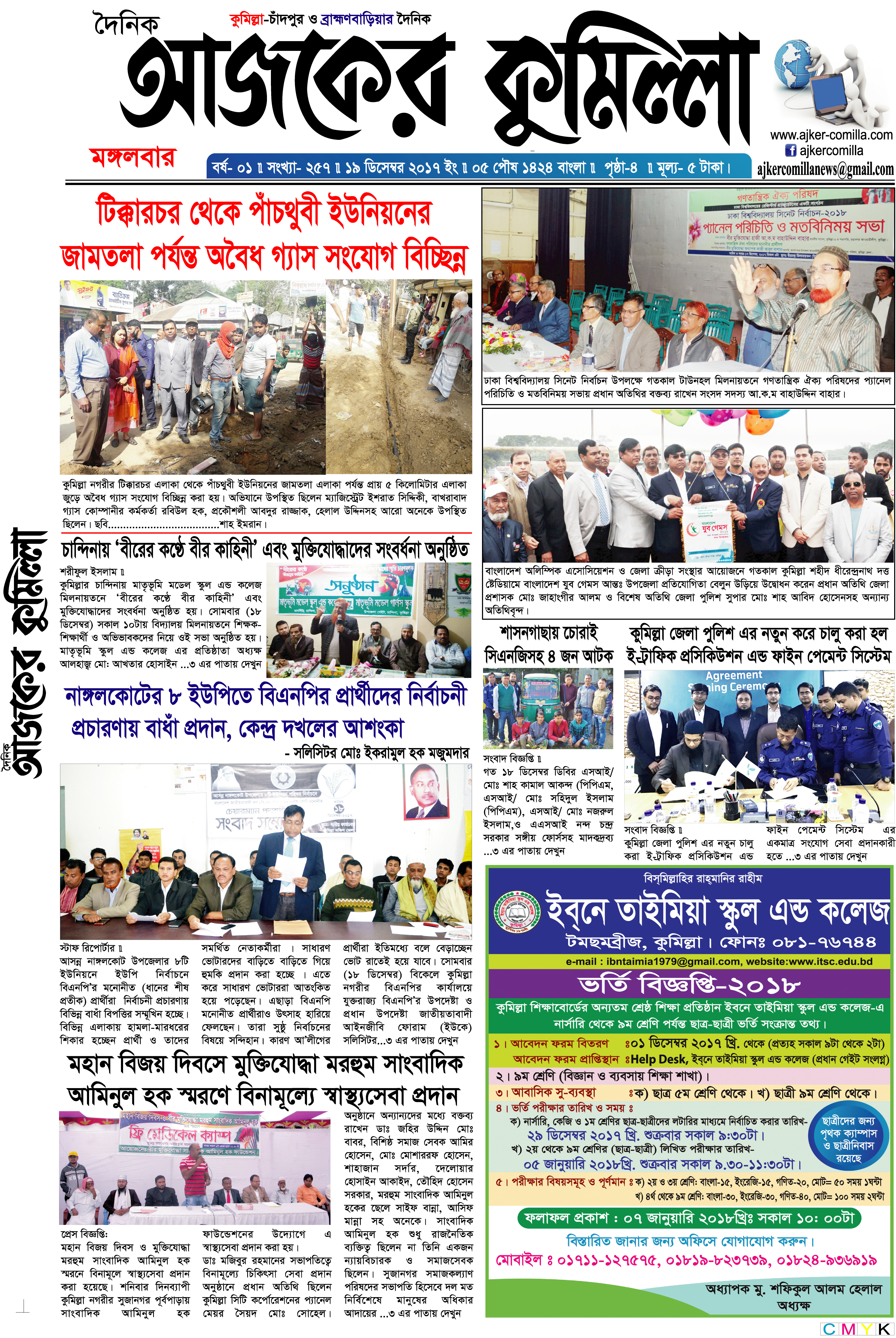 news-image