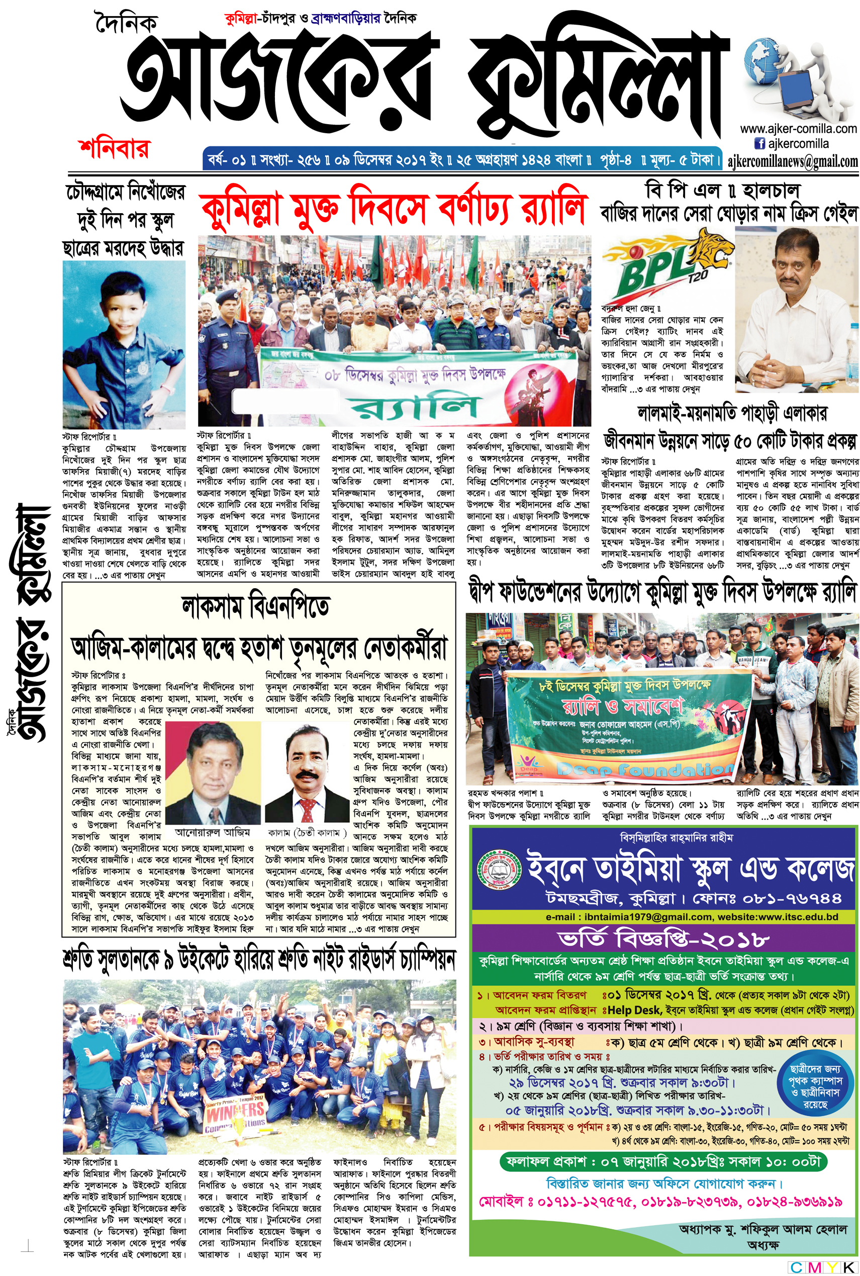 news-image