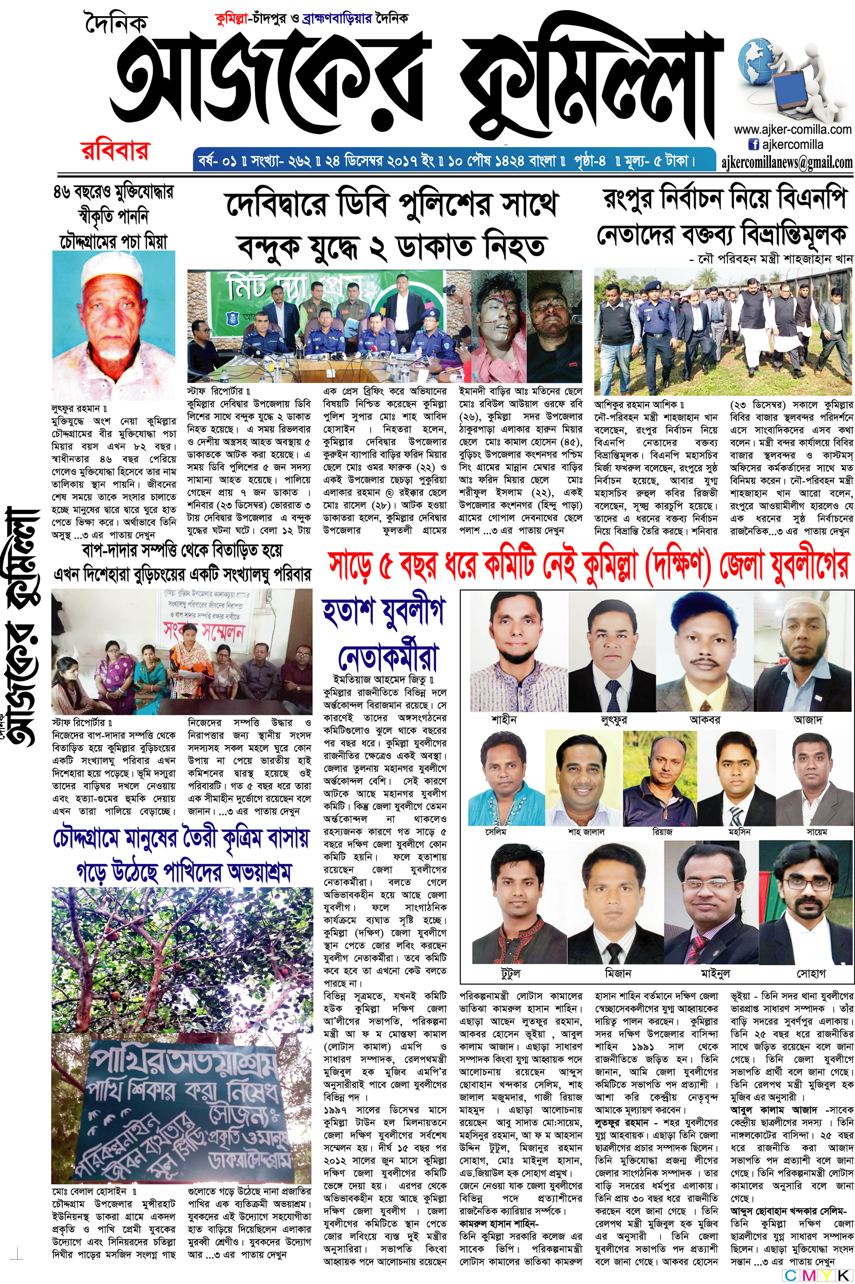 news-image
