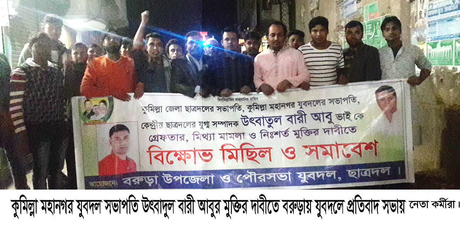 news-image