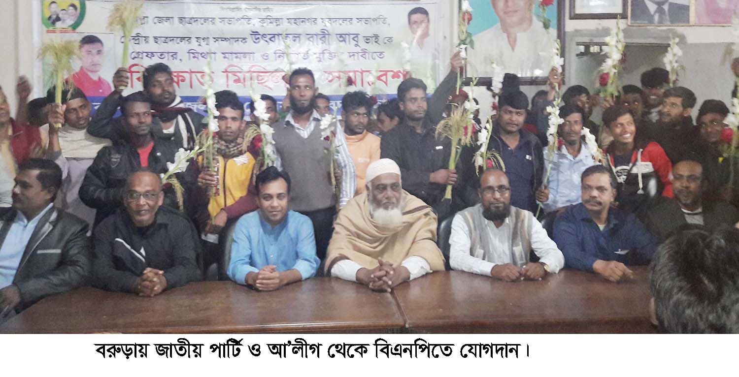 news-image