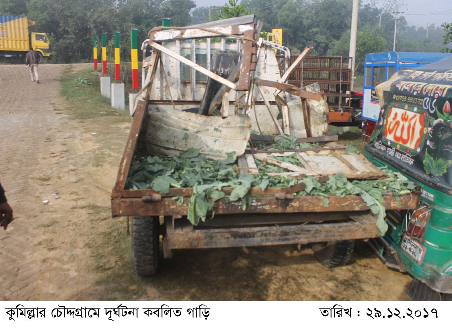 news-image