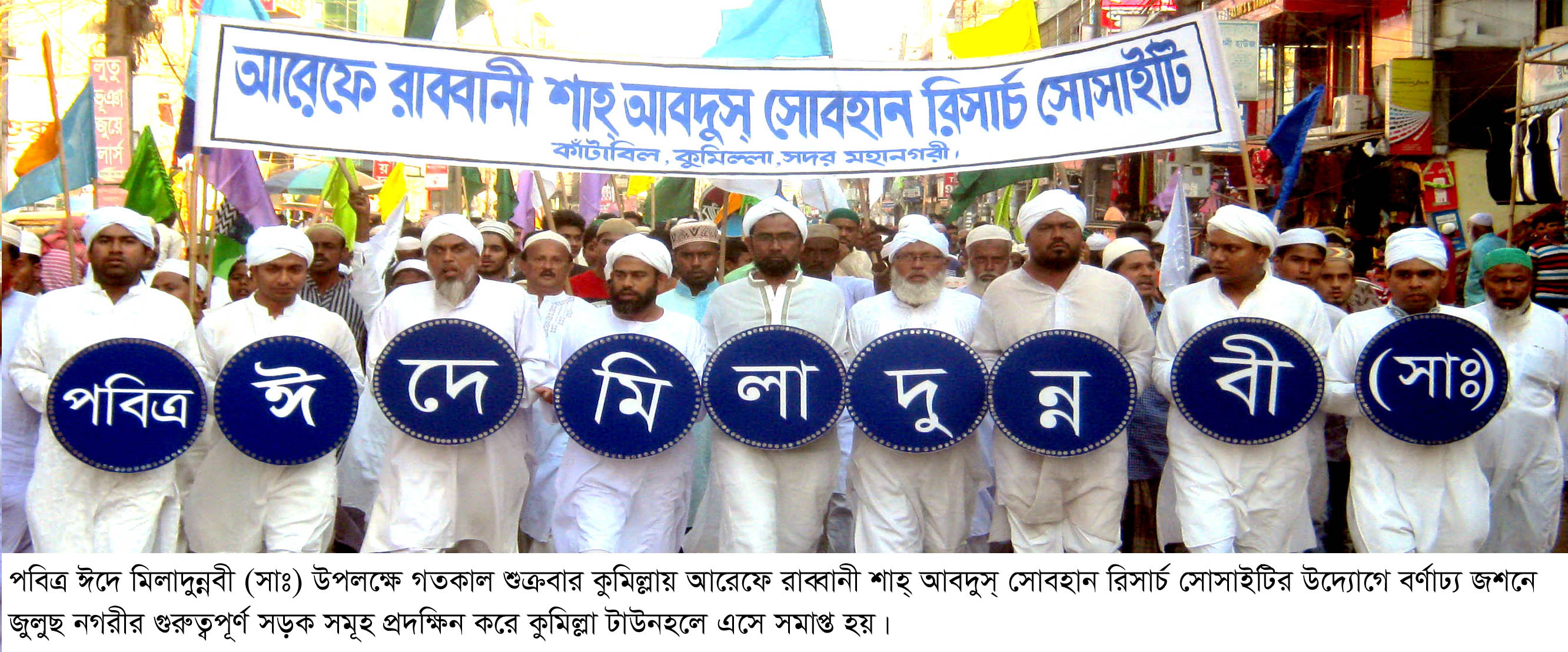 news-image