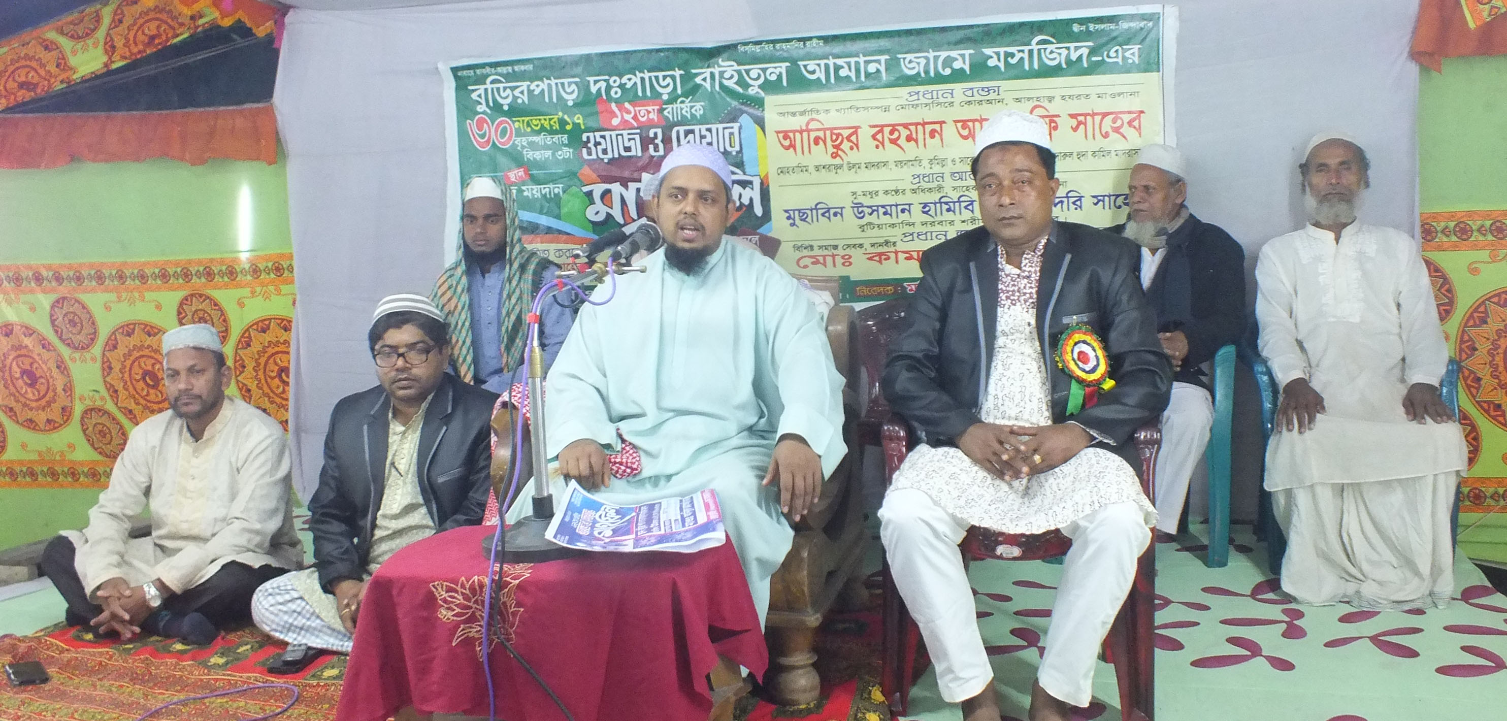 news-image