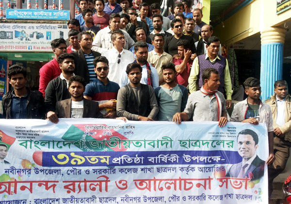 news-image
