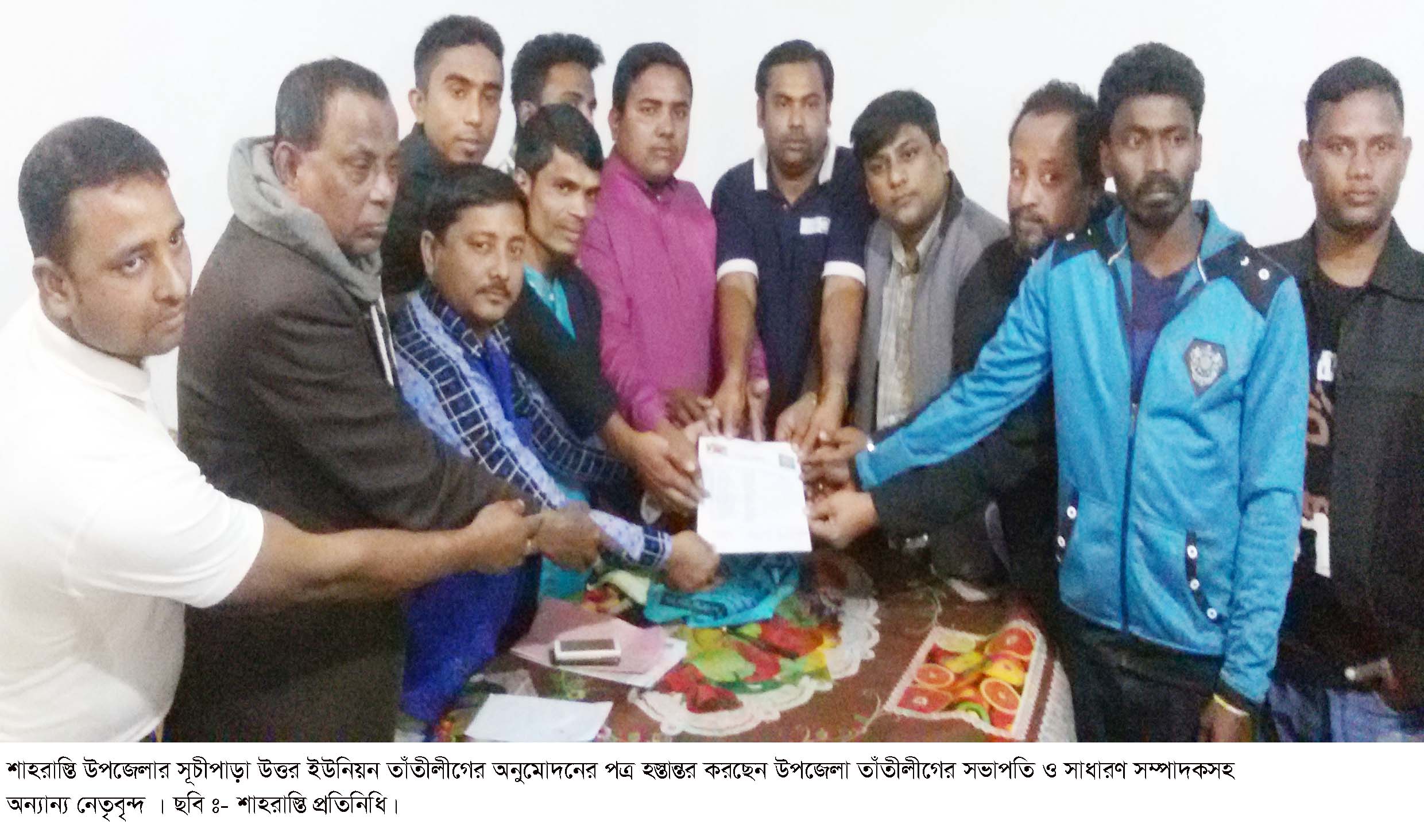 news-image