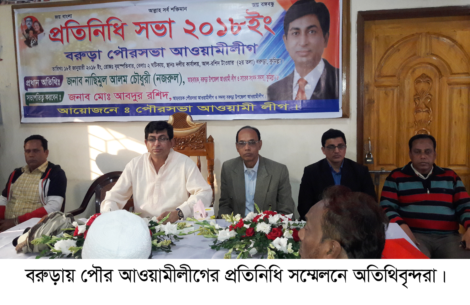 news-image