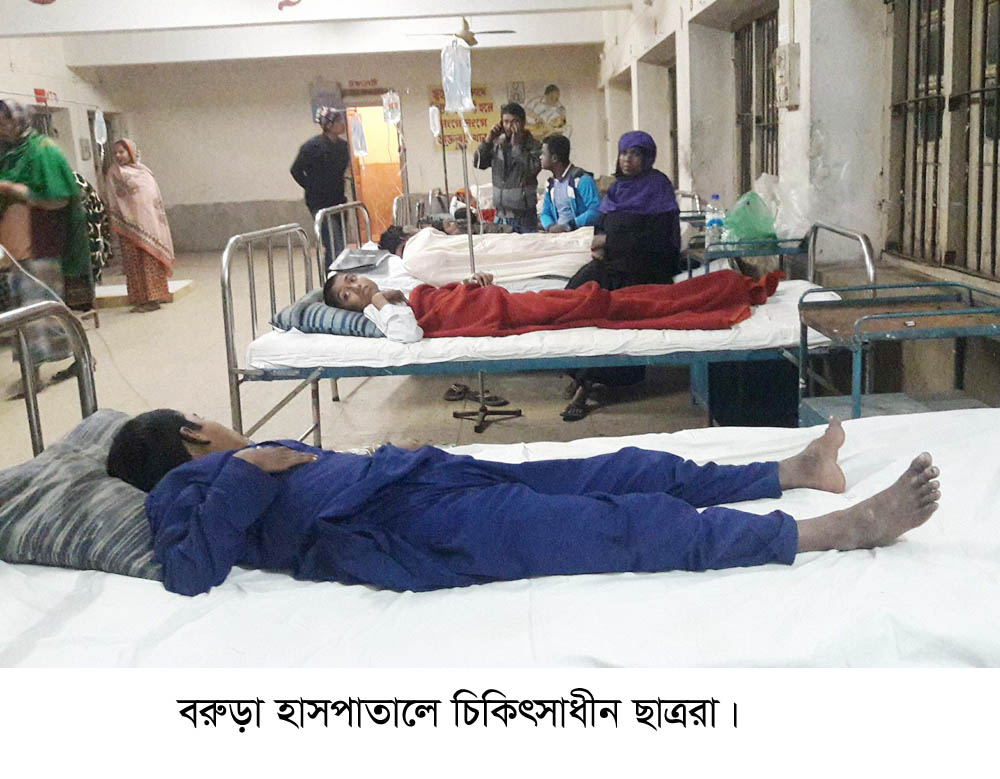 news-image