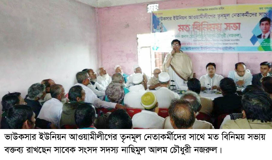 news-image