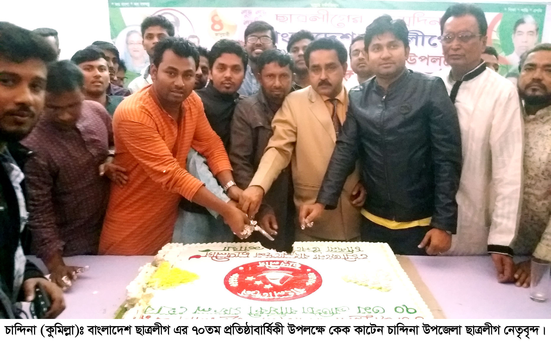 news-image