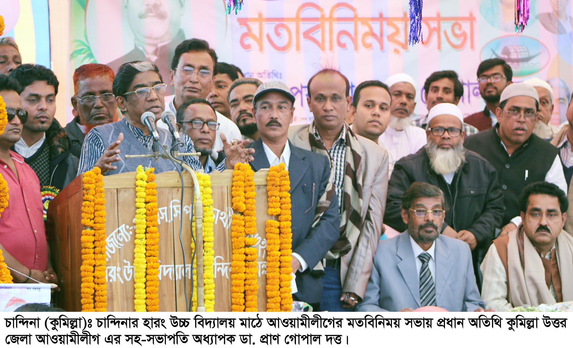 news-image