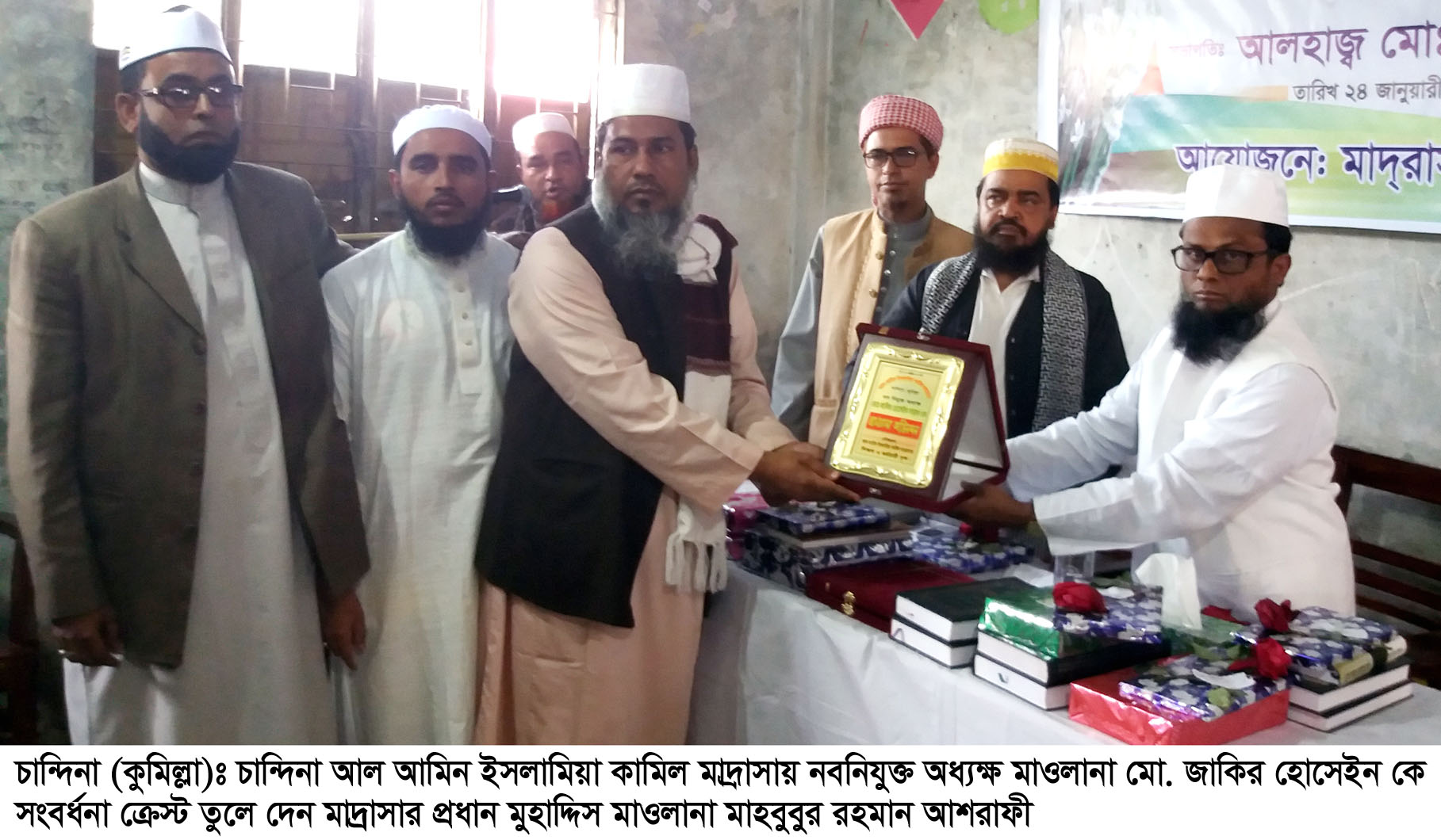 news-image