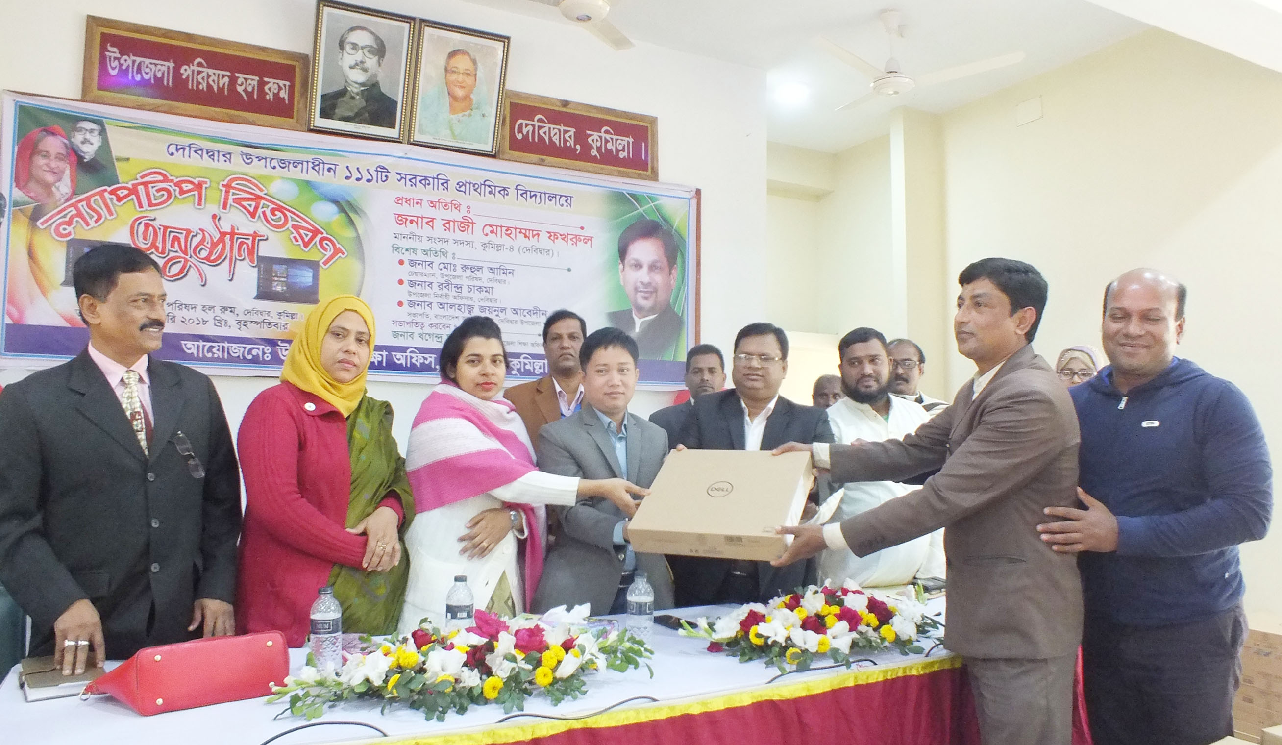 news-image