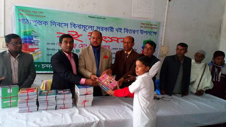 news-image