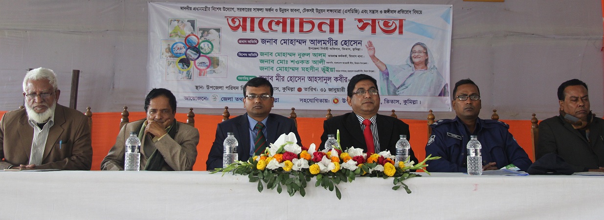 news-image