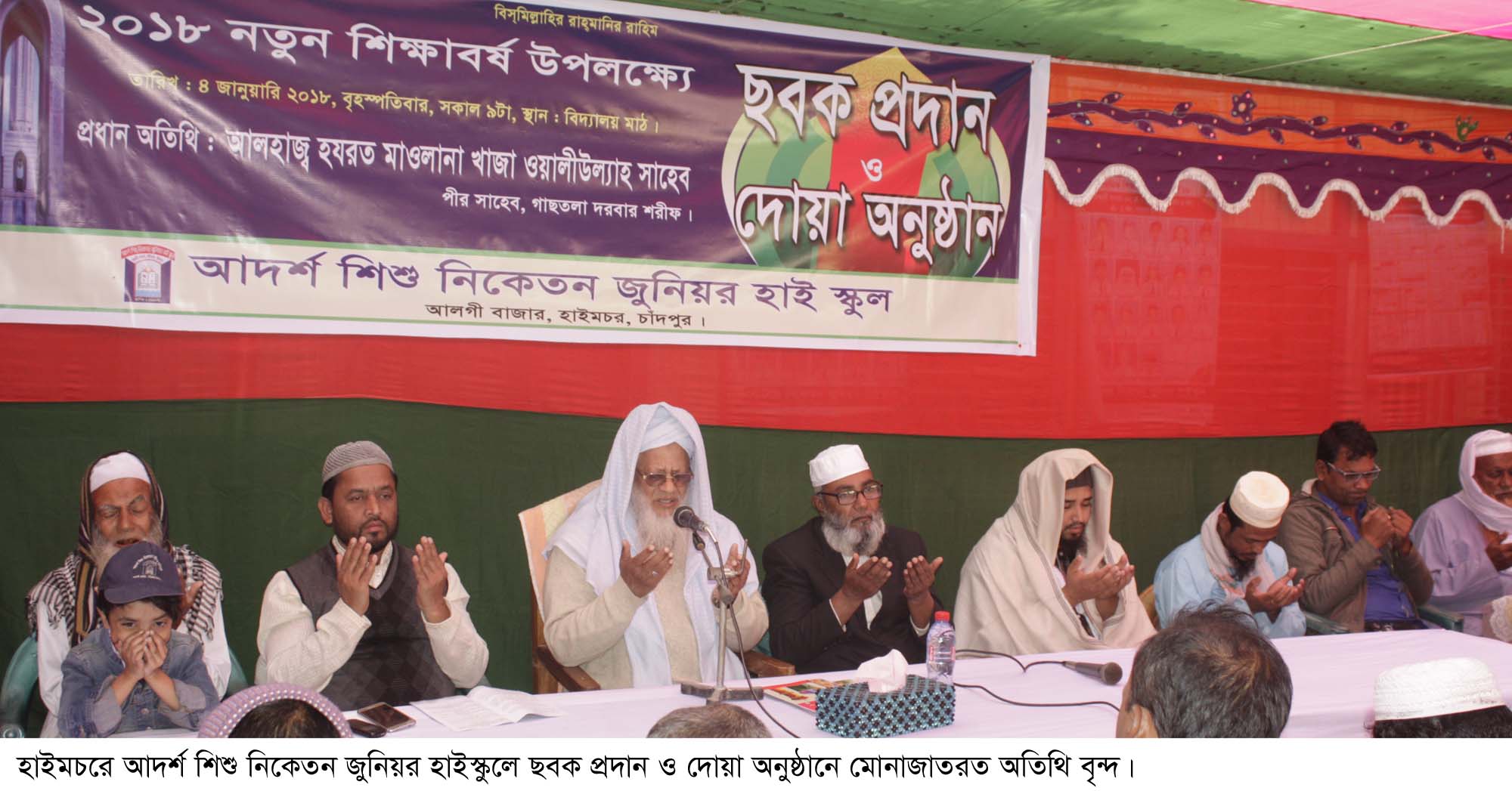 news-image