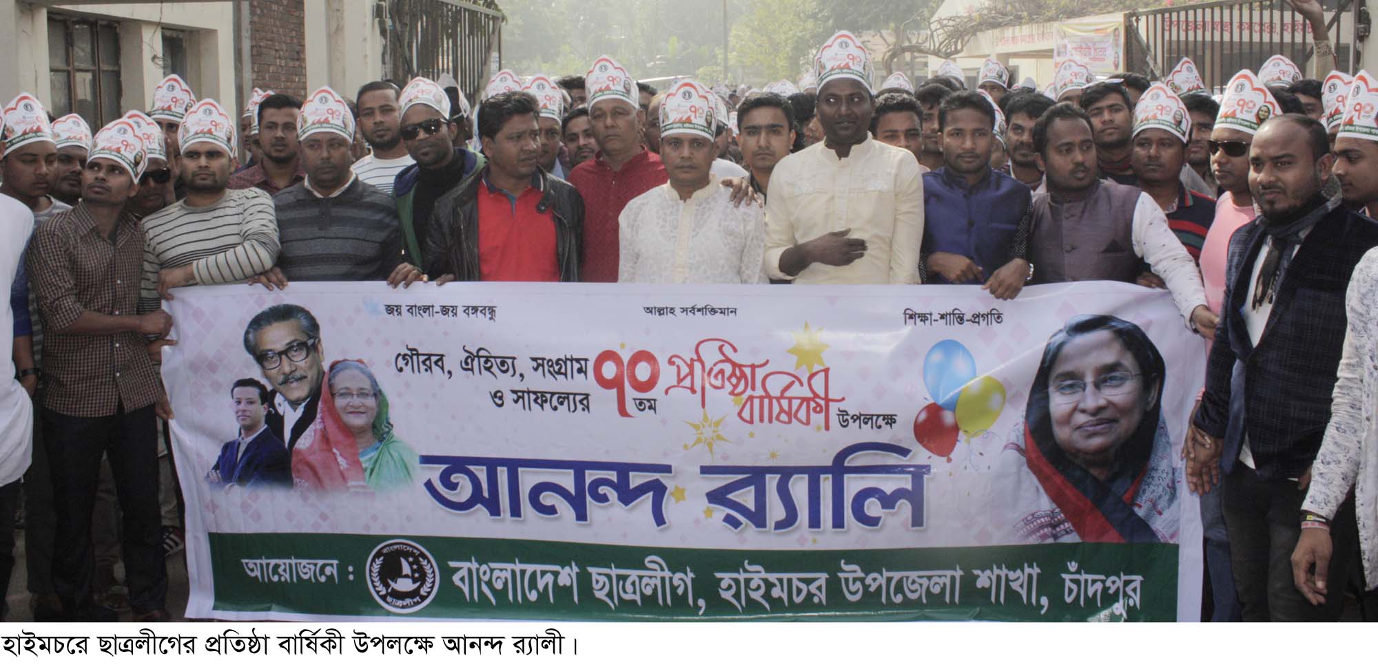 news-image