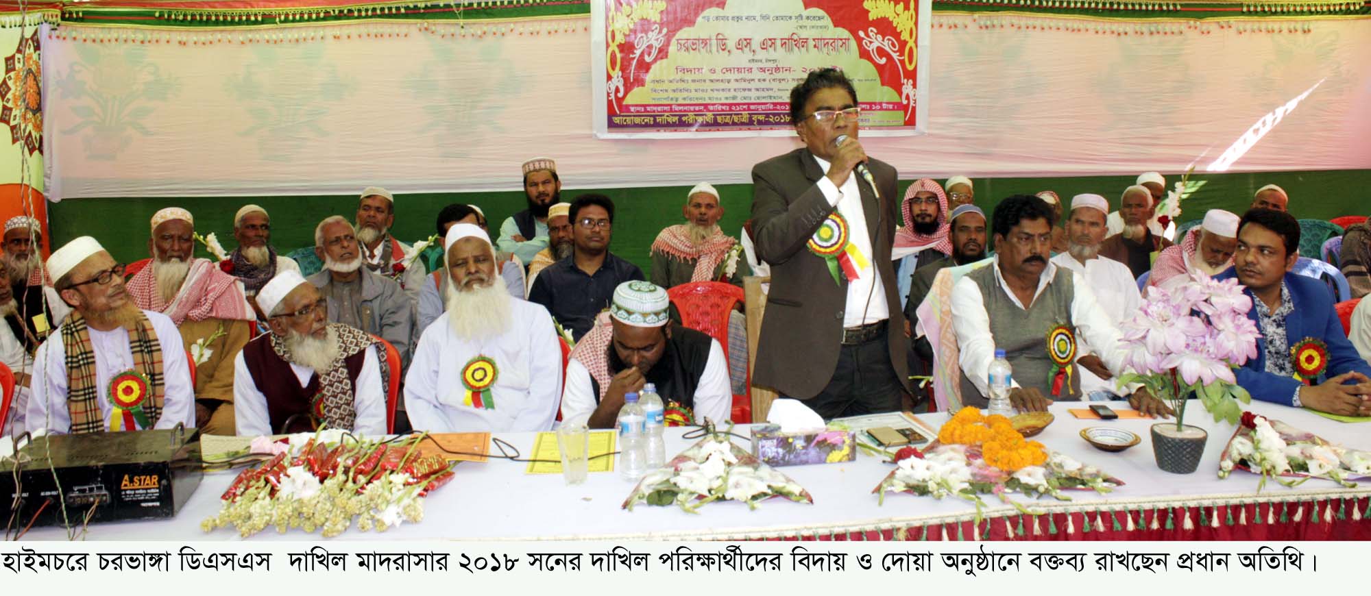 news-image