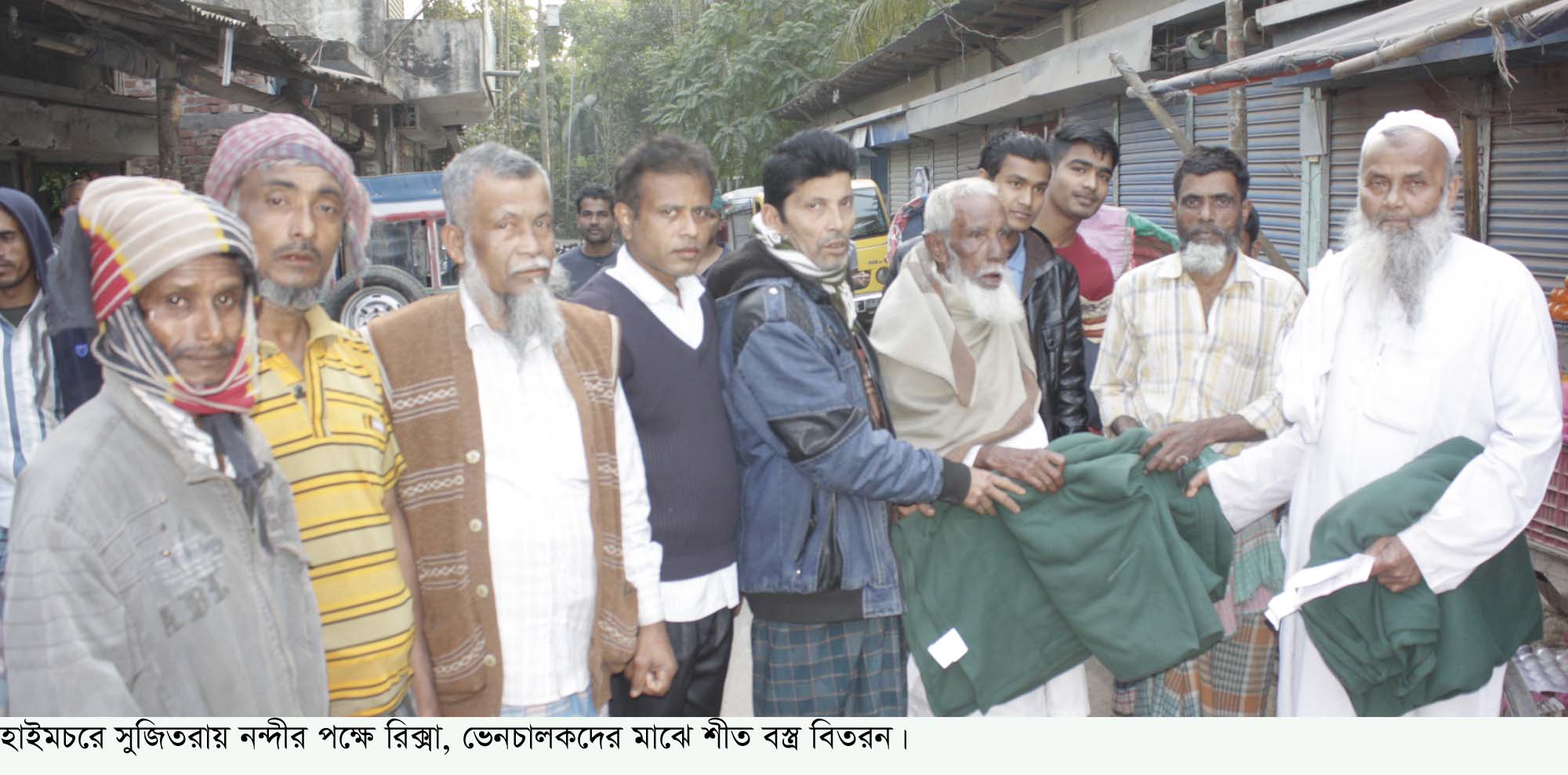 news-image