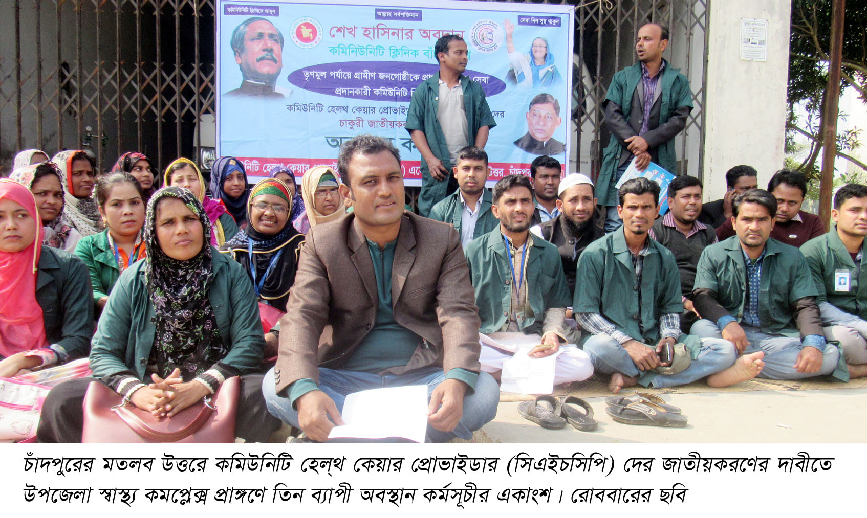 news-image