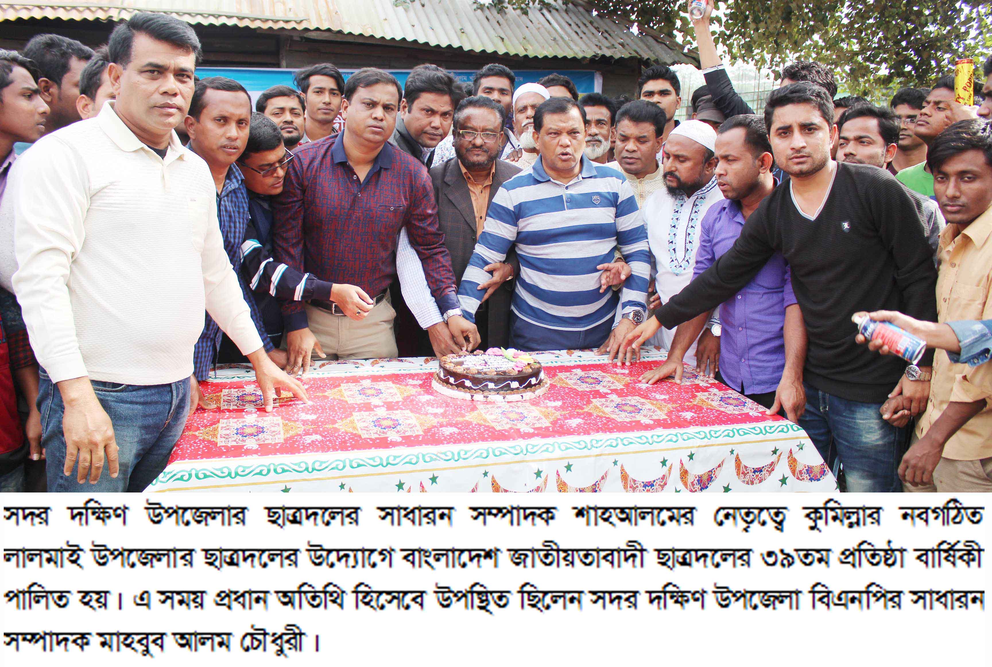 news-image
